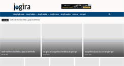 Desktop Screenshot of jogira.com