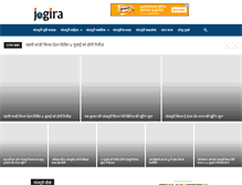 Tablet Screenshot of jogira.com